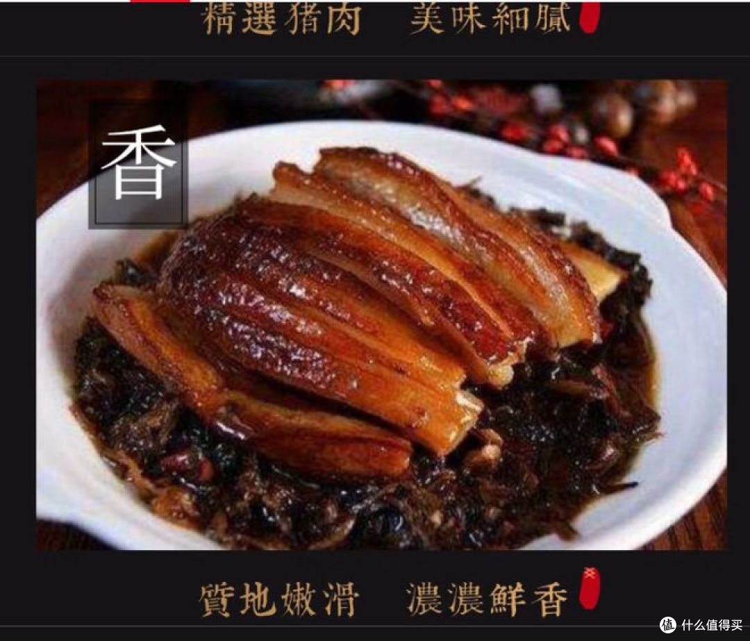 力厨梅菜扣肉,蒸一蒸就上桌,让你一口爱上!