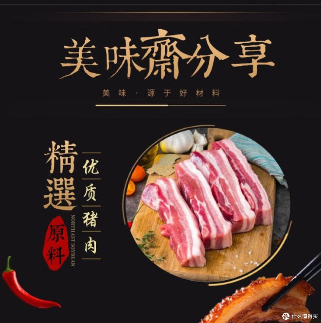 力厨梅菜扣肉,蒸一蒸就上桌,让你一口爱上!