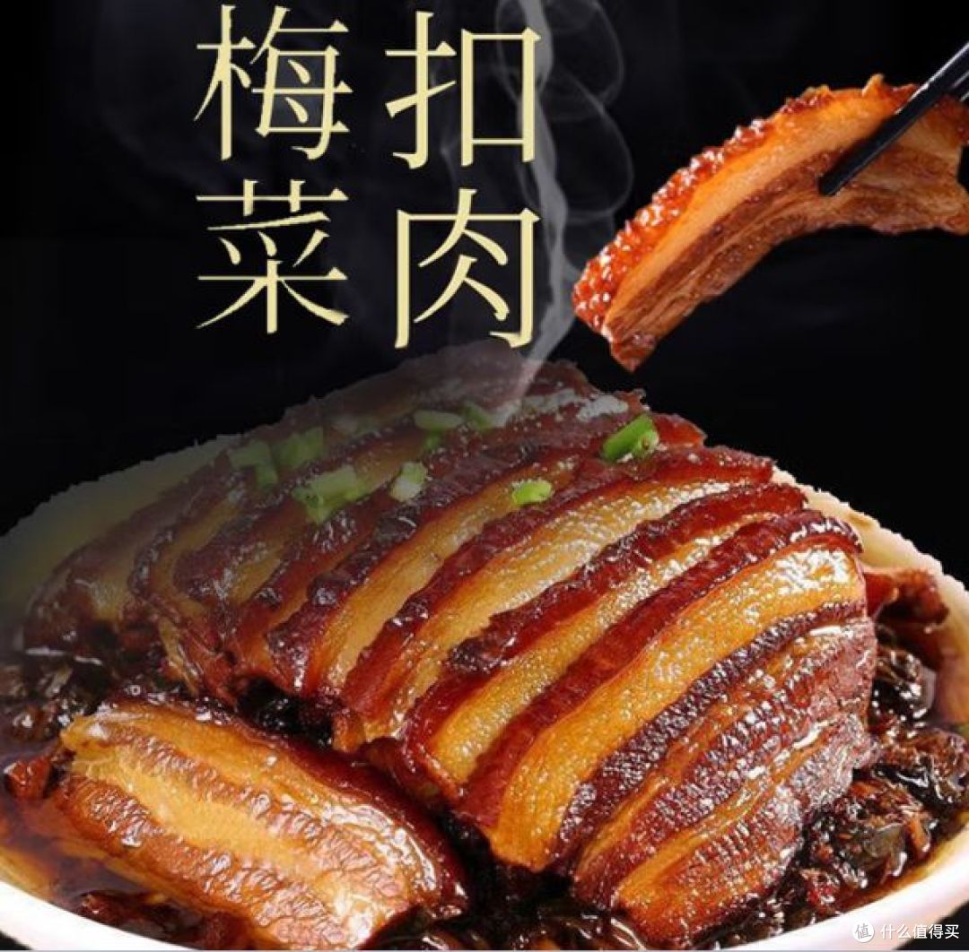 力厨梅菜扣肉,蒸一蒸就上桌,让你一口爱上!