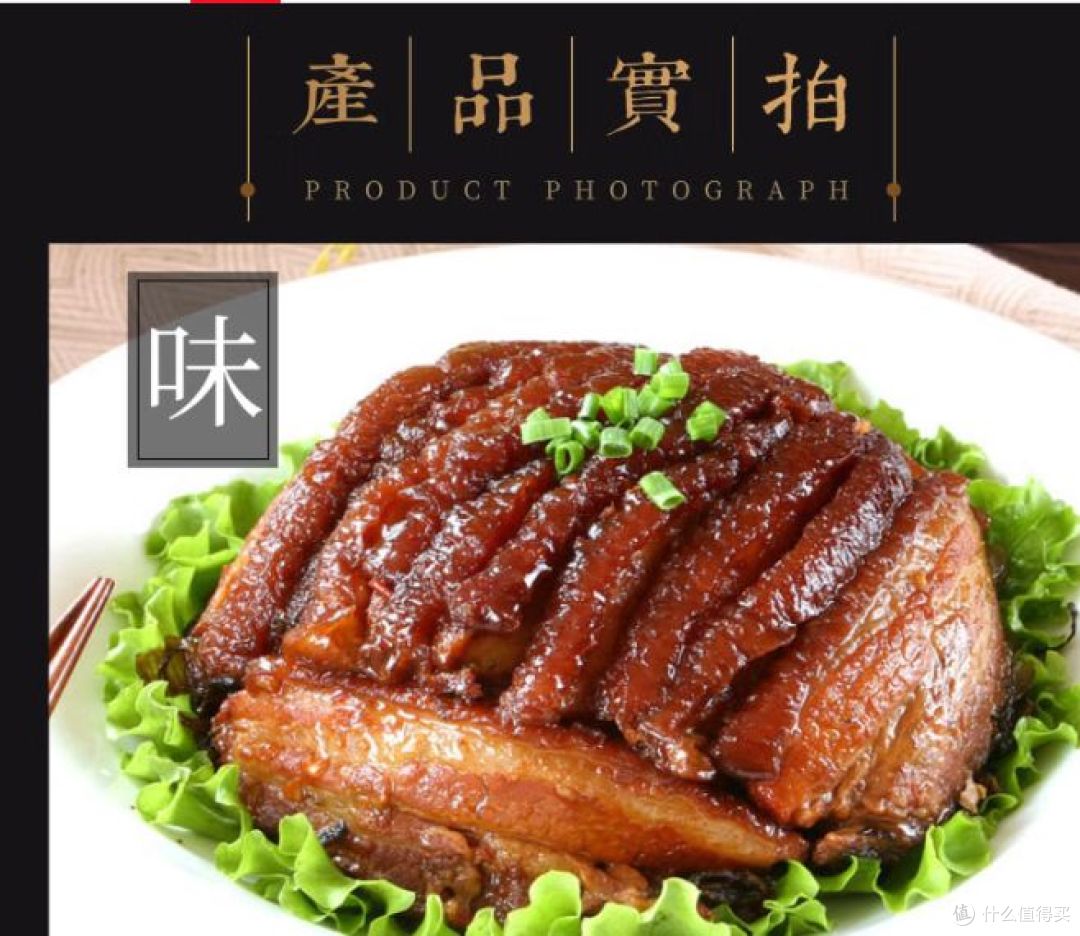 力厨梅菜扣肉,蒸一蒸就上桌,让你一口爱上!
