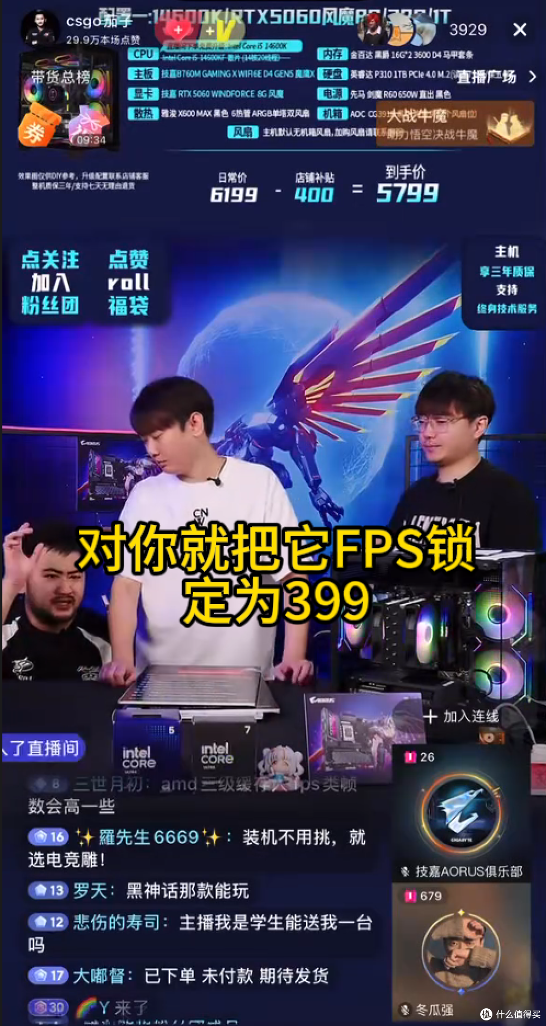 CS电竞“帧”相大揭秘：399帧就够了，别被千帧谎言忽悠！