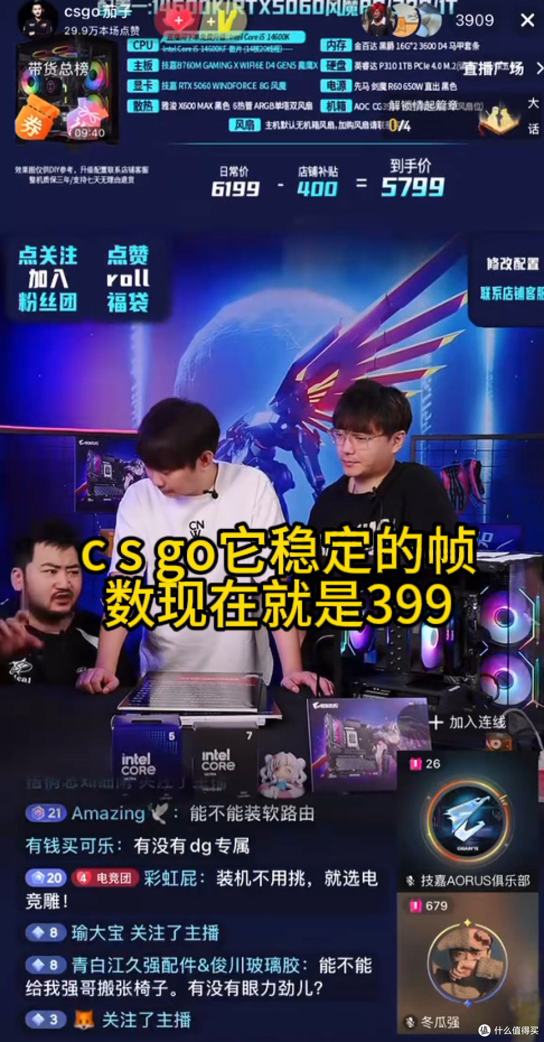 CS电竞“帧”相大揭秘：399帧就够了，别被千帧谎言忽悠！