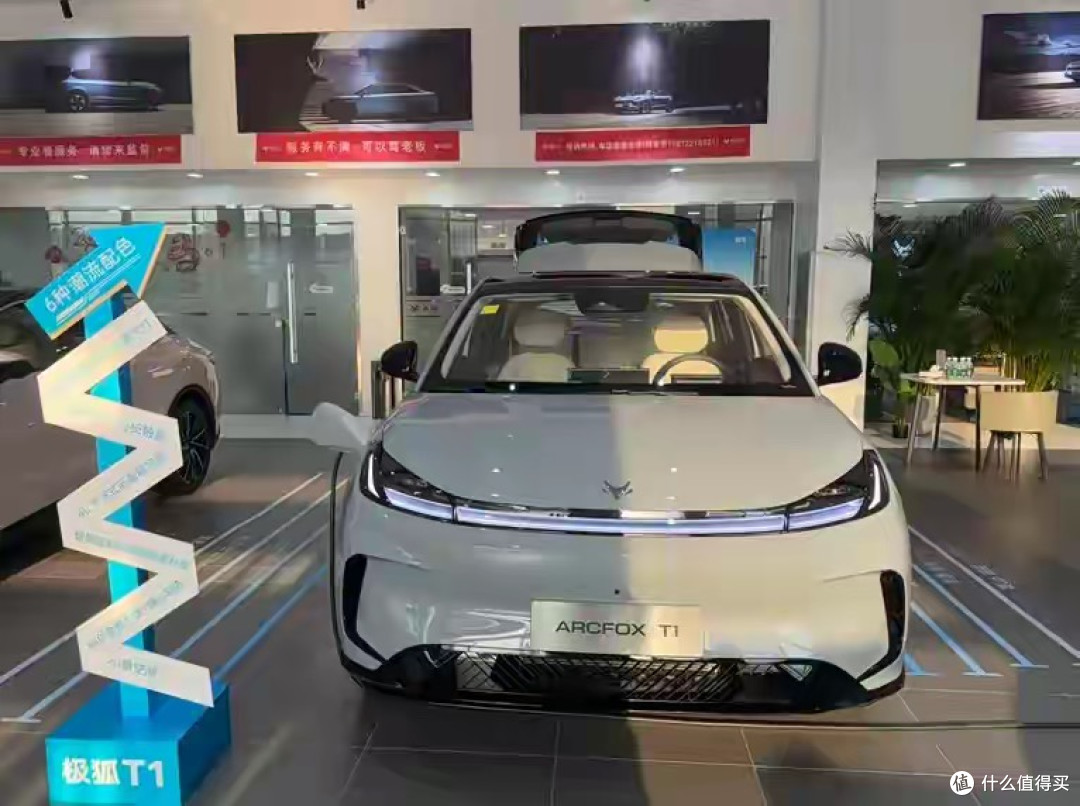 极狐T1正式上市!售6.28万元起,最大续航可达425公里