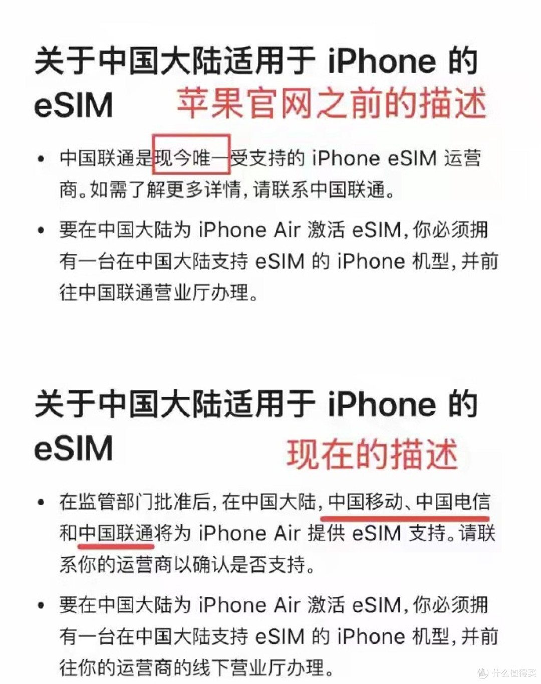 中国移动、电信不讲武德搞偷袭,iPhone Air延期上市,联通要哭了