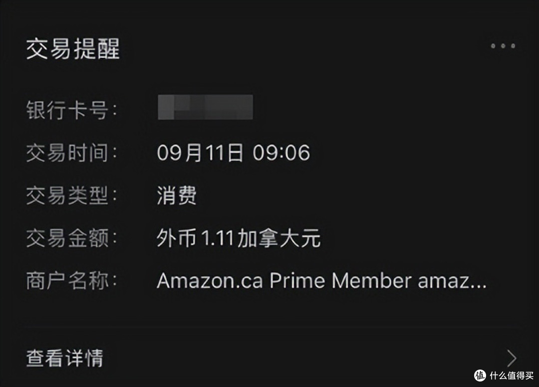 十万火急!大批量中招,一觉醒来钱没了!