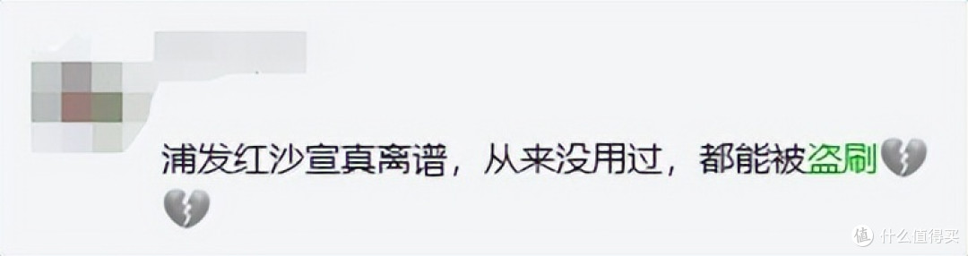 十万火急!大批量中招,一觉醒来钱没了!