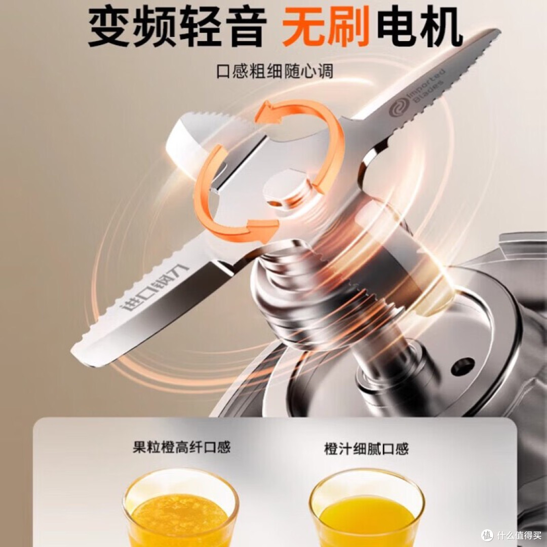 每天早上多睡 20 分钟的秘密,这台国产破壁机真的太懂打工人了