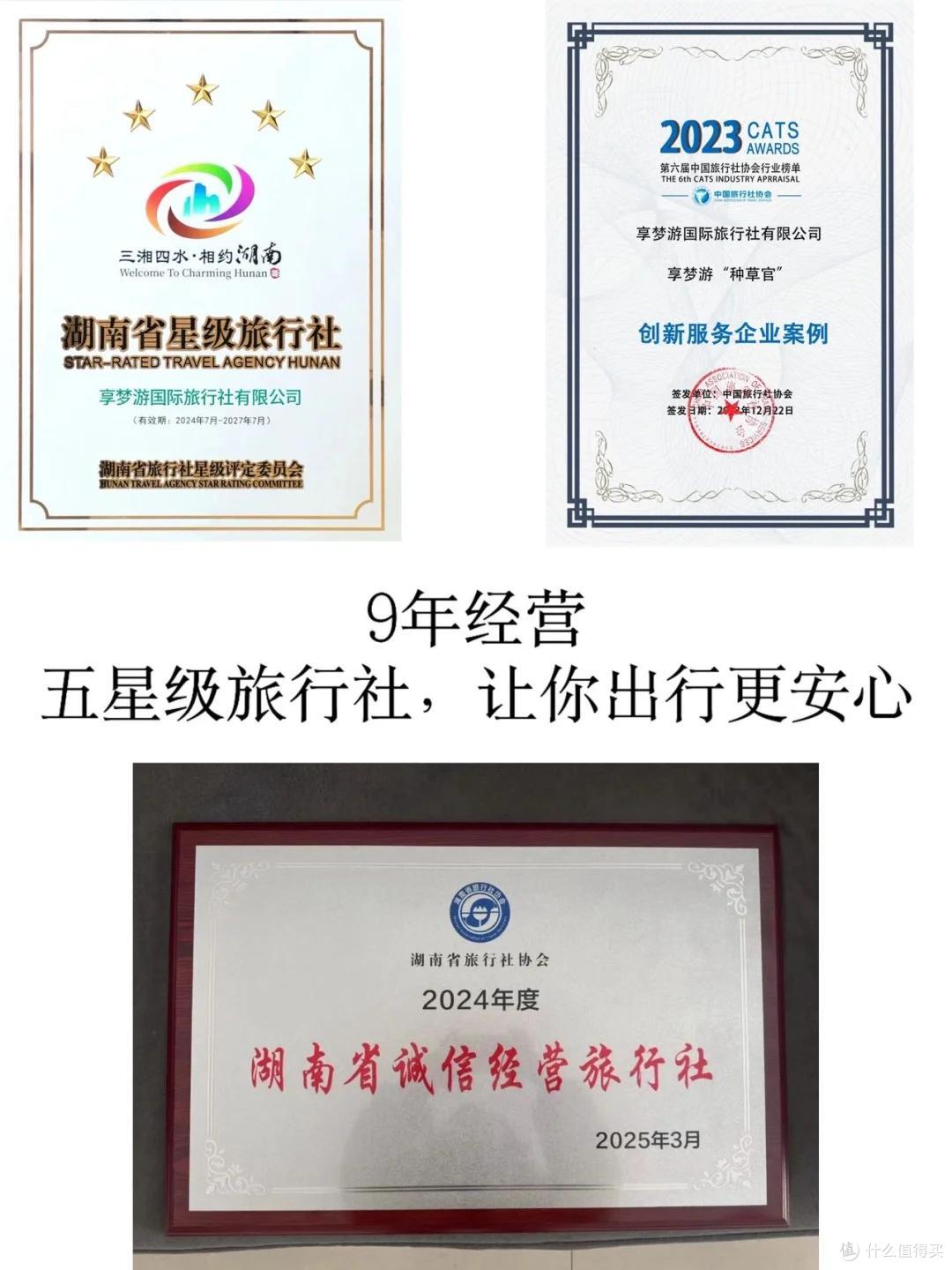 享梦游不惧困境与诋毁,坚持规范化运营,打造乐游新生态!