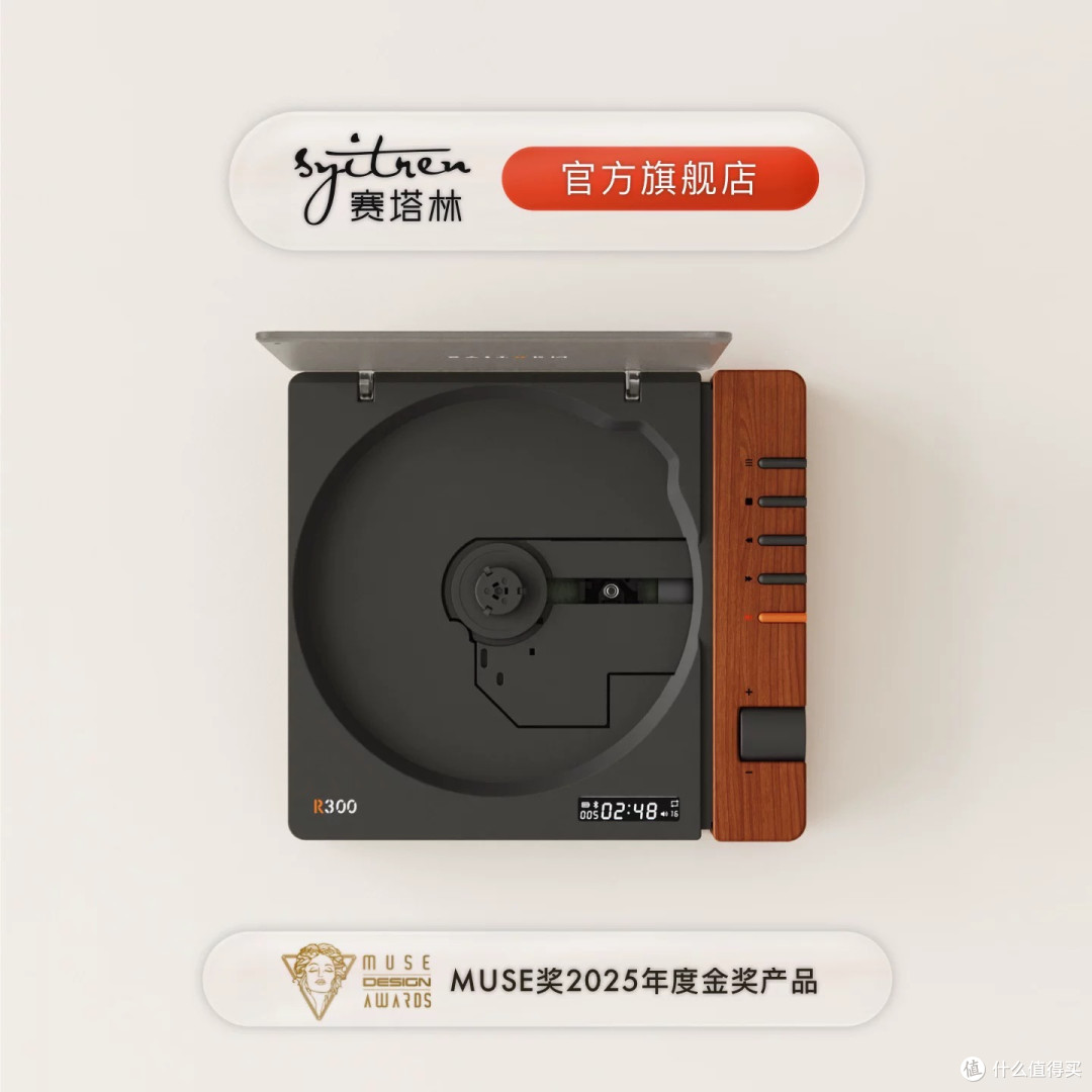 拒绝踩坑!3款热门 CD 机深度测评,哪款值得蹲?