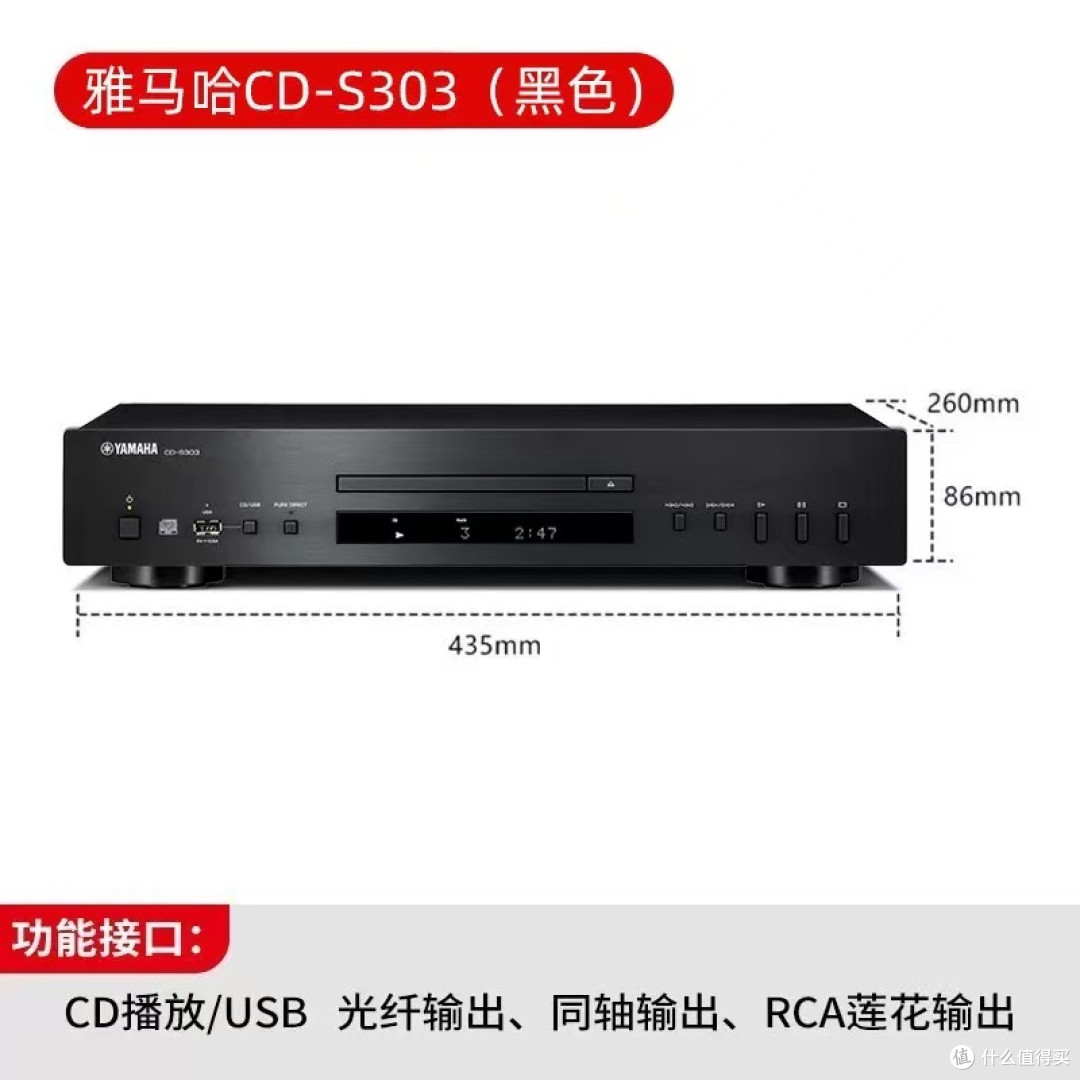 拒绝踩坑!3款热门 CD 机深度测评,哪款值得蹲?