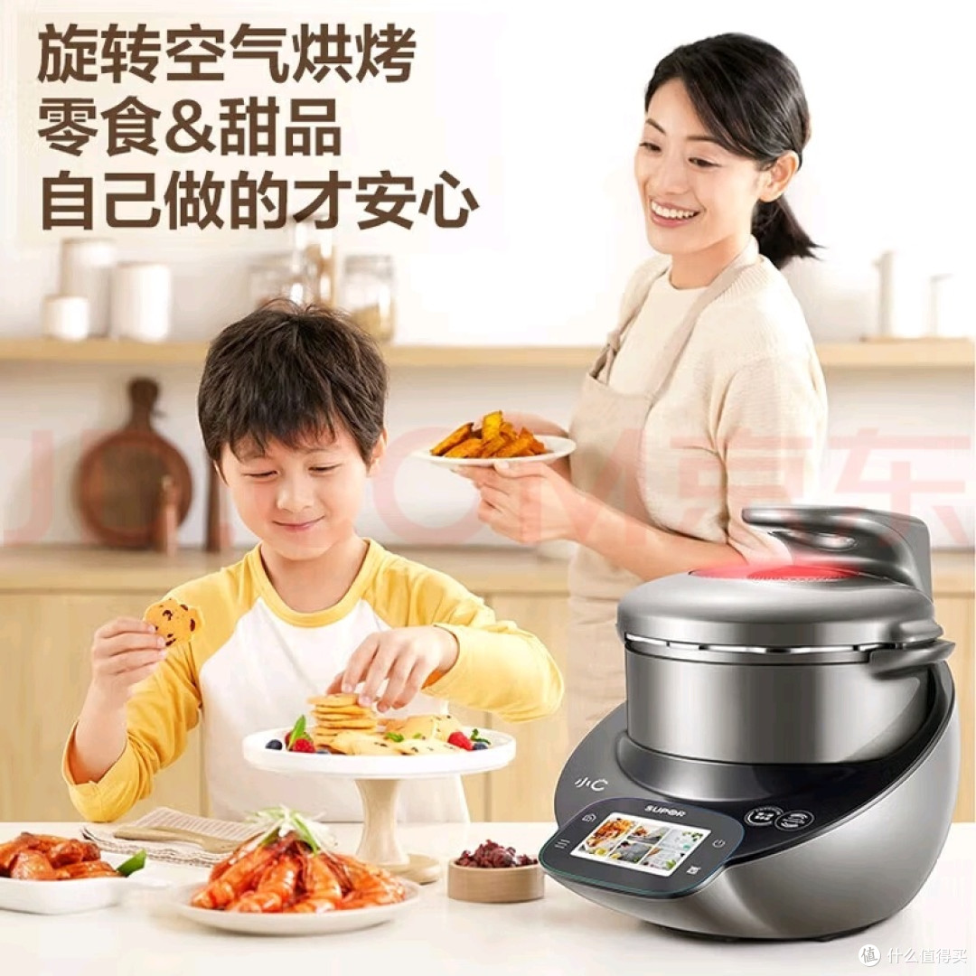 厨房小白逆袭记!苏泊尔小C主厨机,让我每天轻松做出家常菜