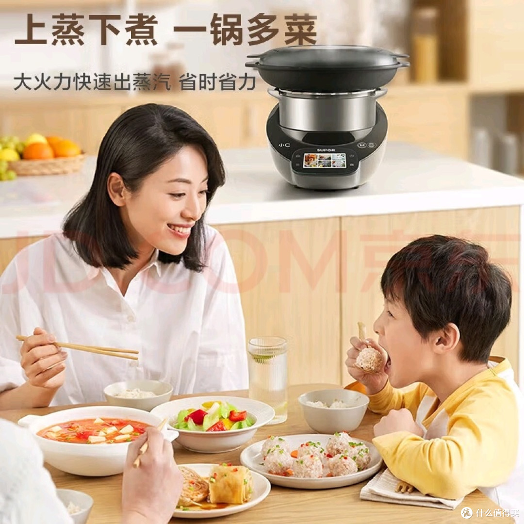 厨房小白逆袭记!苏泊尔小C主厨机,让我每天轻松做出家常菜