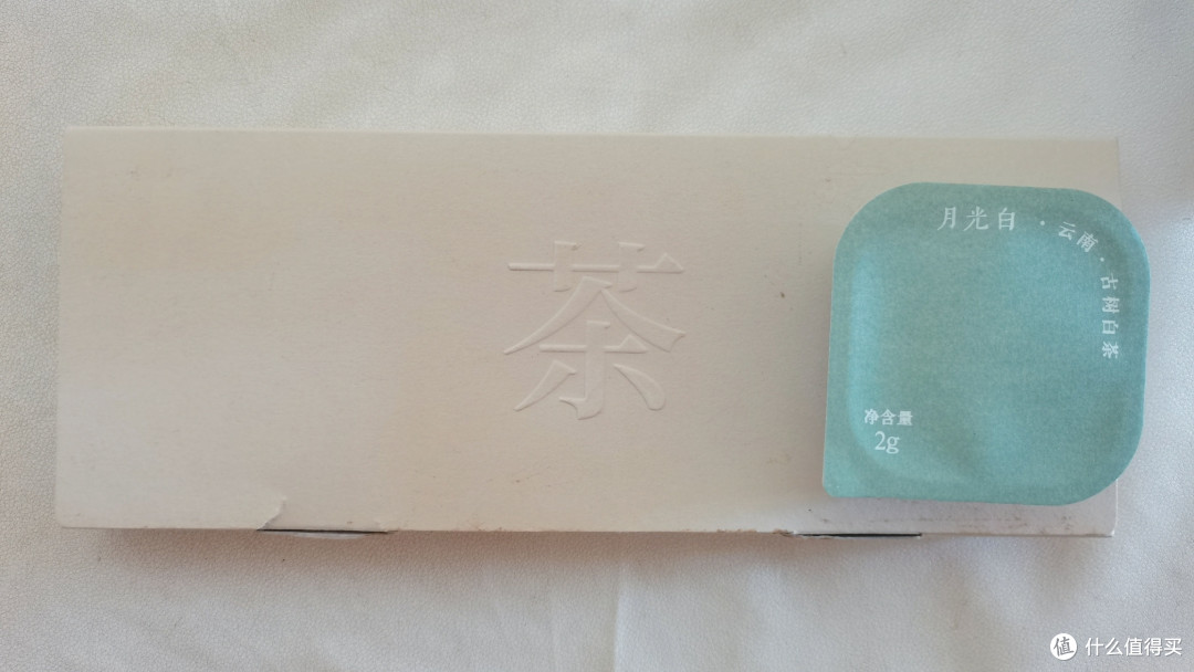 不想开茶馆的酒店没有好睡眠
