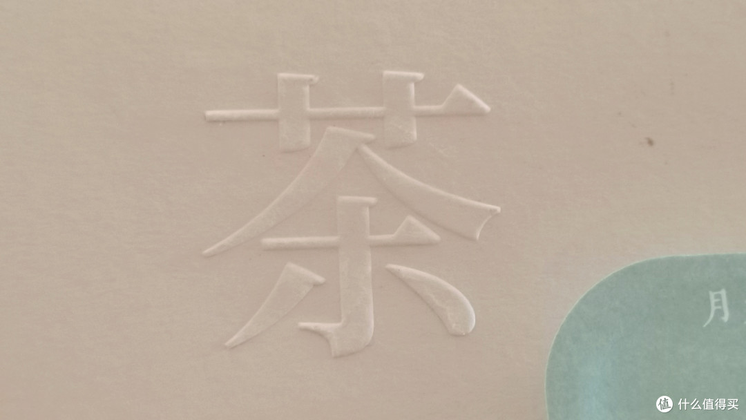 不想开茶馆的酒店没有好睡眠