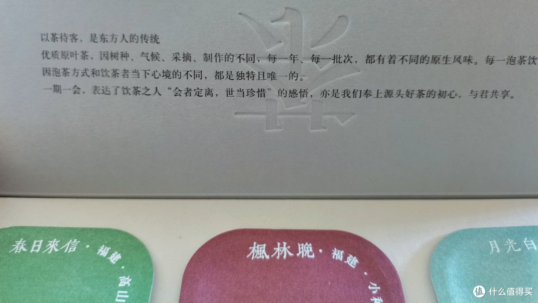 不想开茶馆的酒店没有好睡眠