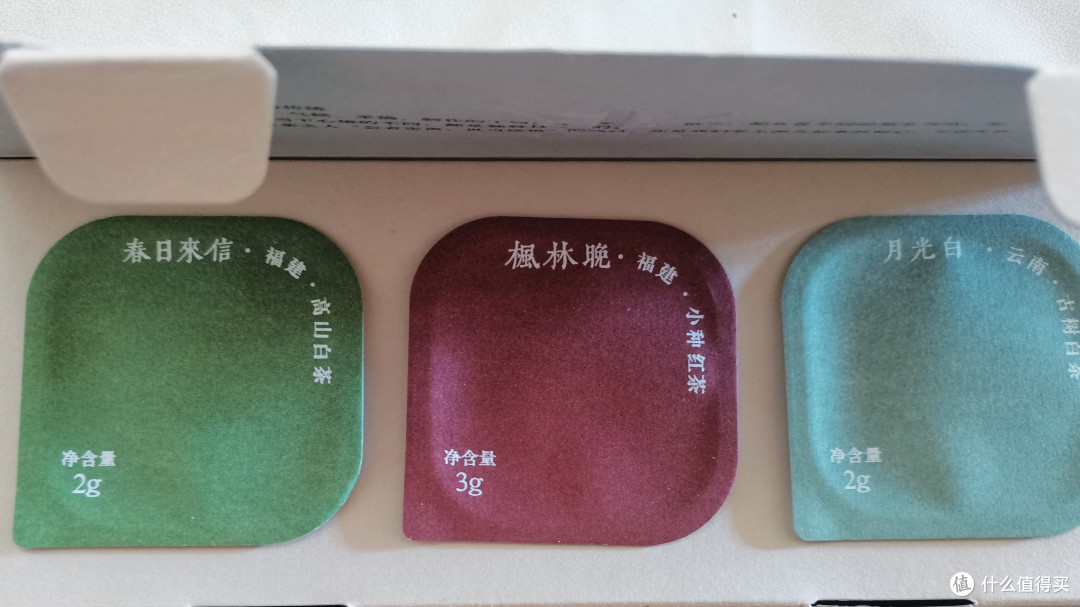 不想开茶馆的酒店没有好睡眠