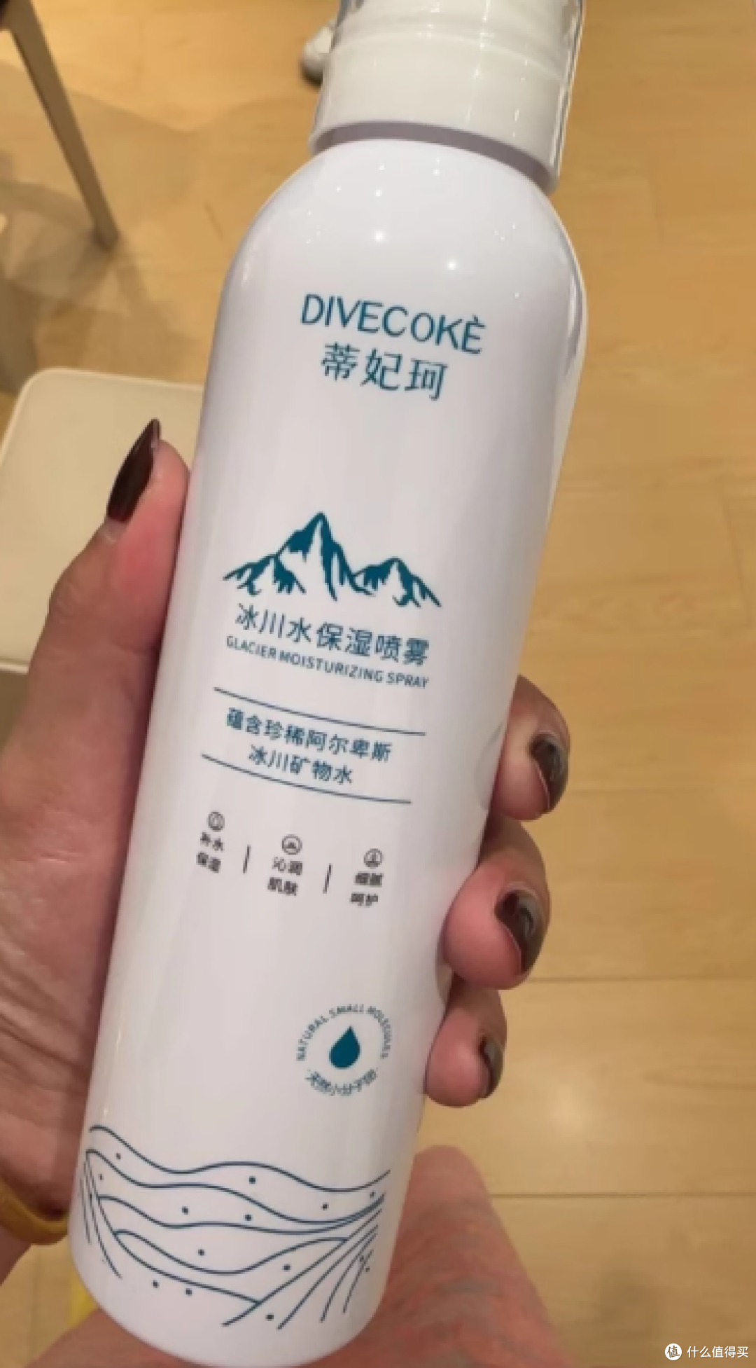 💦肌肤的 “冰川急救站”！蒂妃珂冰川水保湿喷雾 300ML