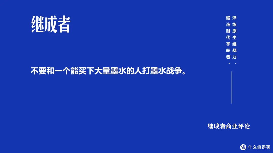 西贝VS罗永浩:一场赢了法理却输了人心的品牌危机公关