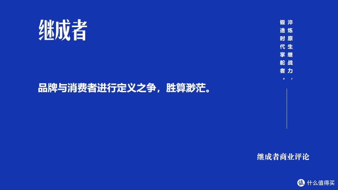 西贝VS罗永浩:一场赢了法理却输了人心的品牌危机公关
