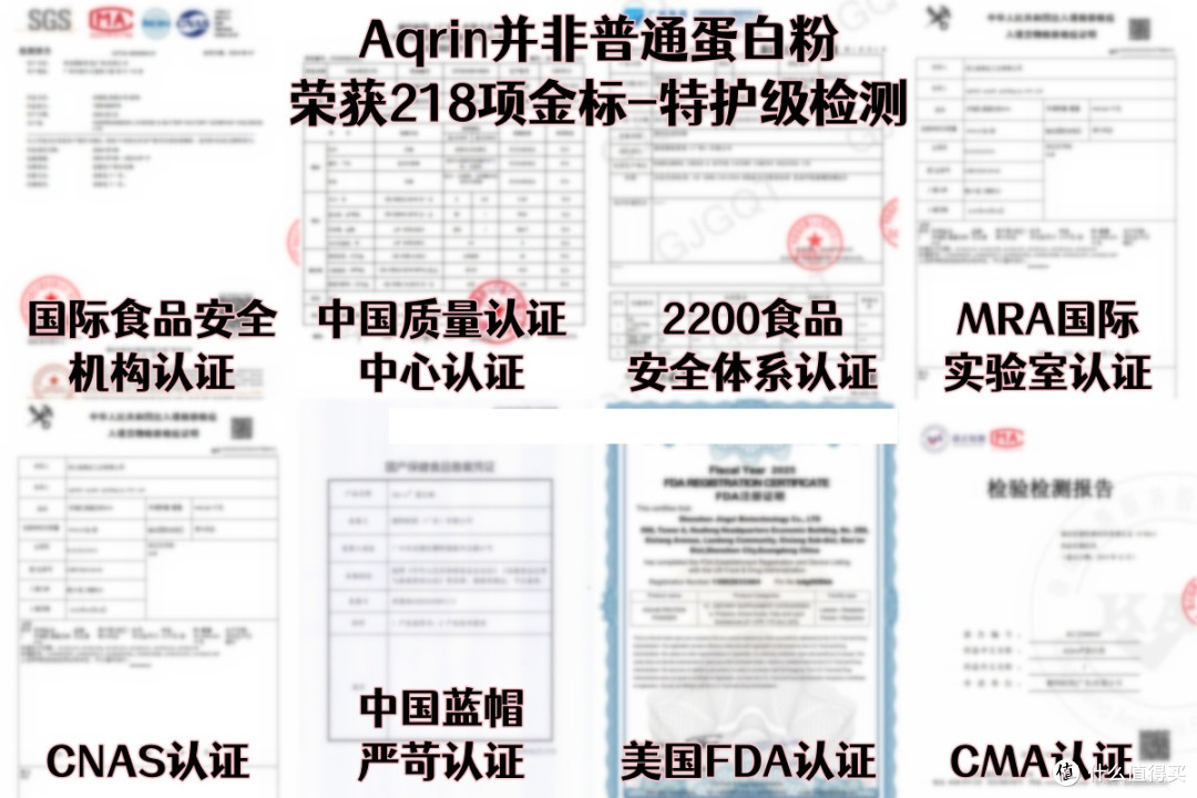 蛋白粉十大排名品牌有哪些?口碑最佳的蛋白粉品牌真实揭秘