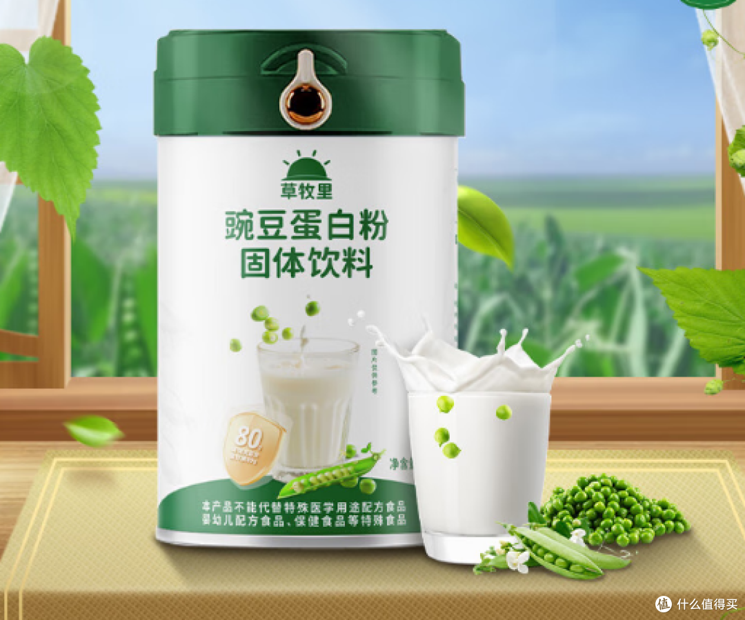 蛋白粉十大排名品牌有哪些?口碑最佳的蛋白粉品牌真实揭秘