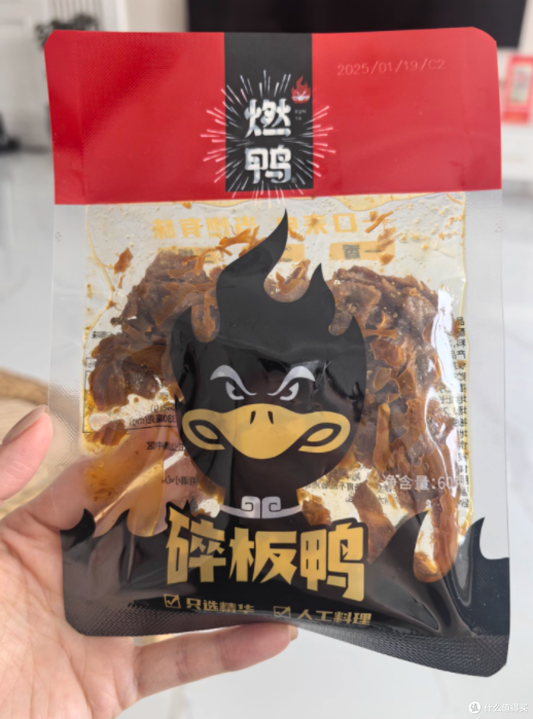 燃鸭旗舰店香辣碎碎鸭:一口入魂的湖南热辣诱惑