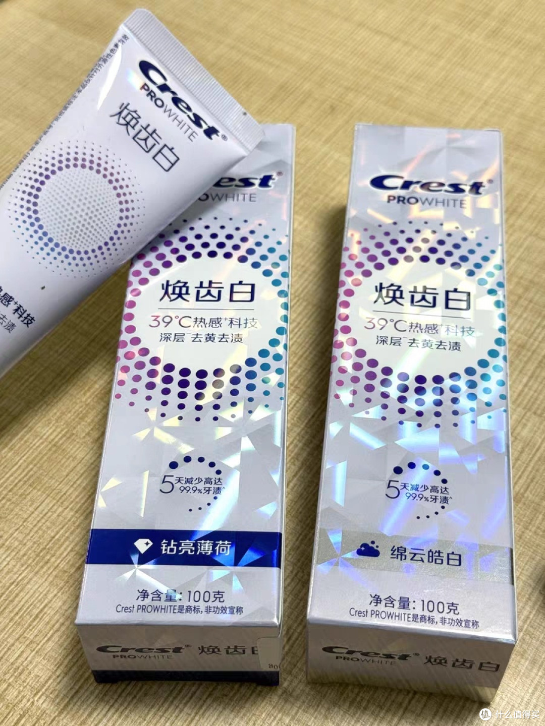 佳洁士热感美白牙膏！去黄去渍清新体验