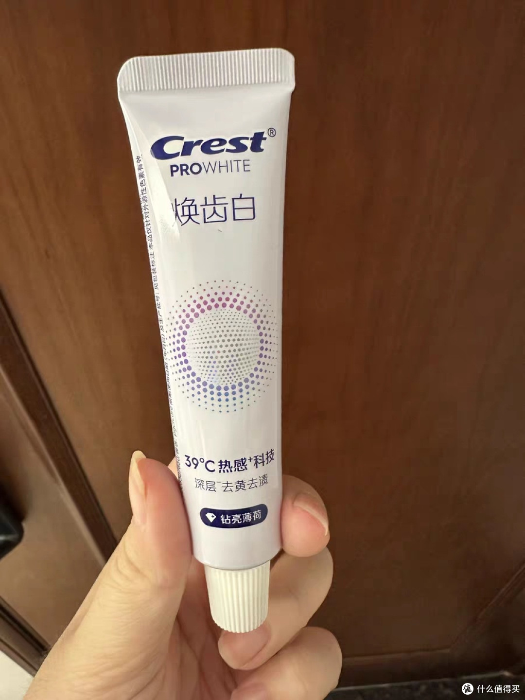 佳洁士热感美白牙膏！去黄去渍清新体验