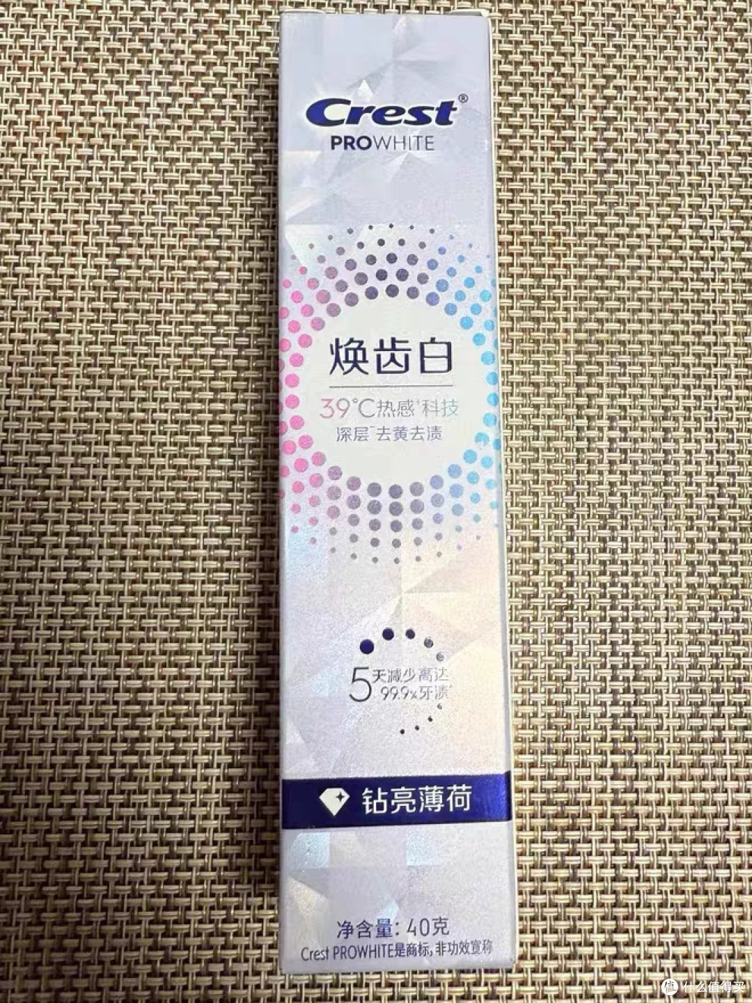 佳洁士热感美白牙膏！去黄去渍清新体验