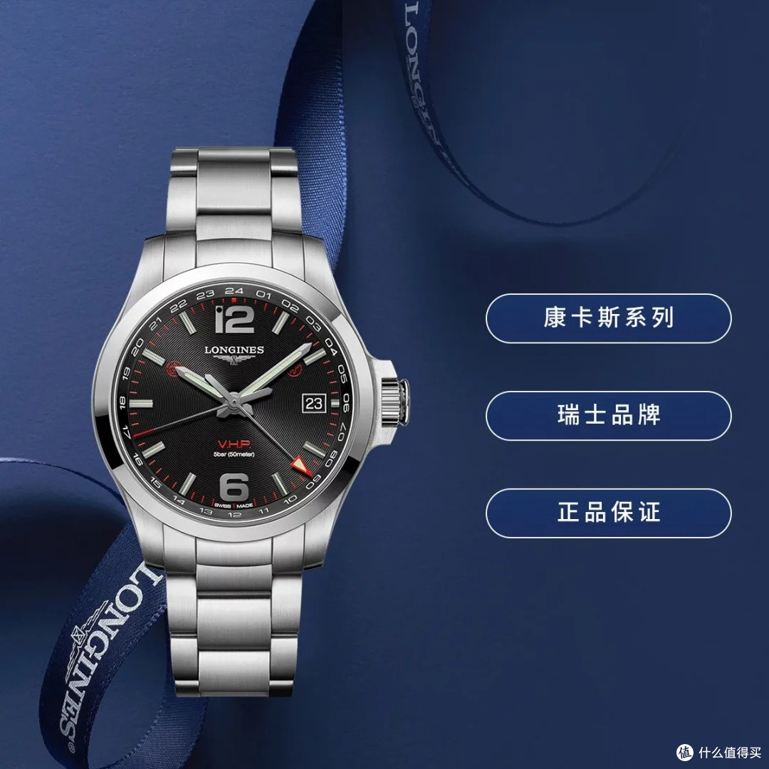 闲鱼浪琴捡漏指南：选品与鉴定