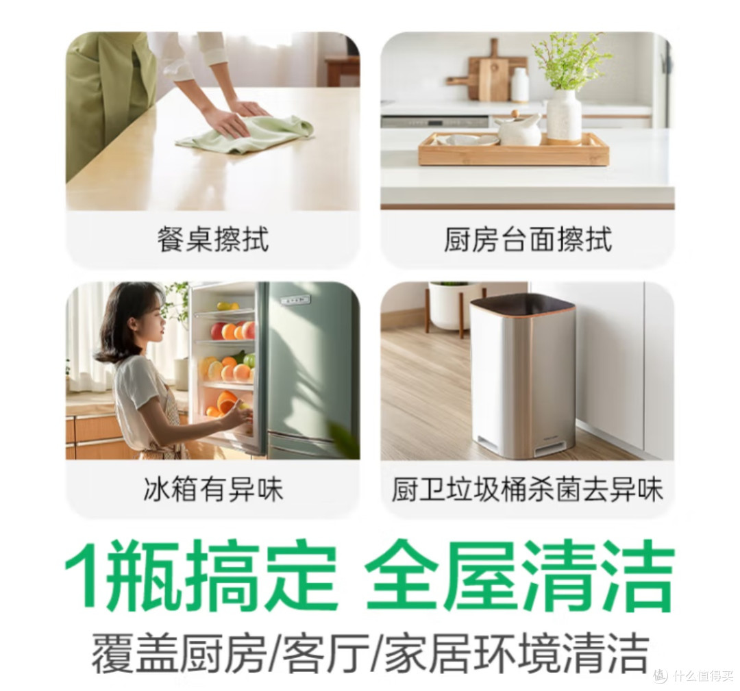 家居深度清洁全攻略:除螨、去霉、防尘,让家自带“清新滤镜”
