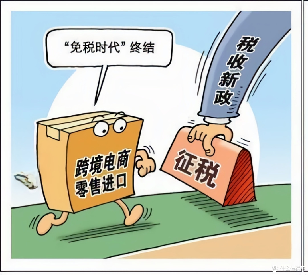 美国免税政策调整对跨境电商的多维影响分析