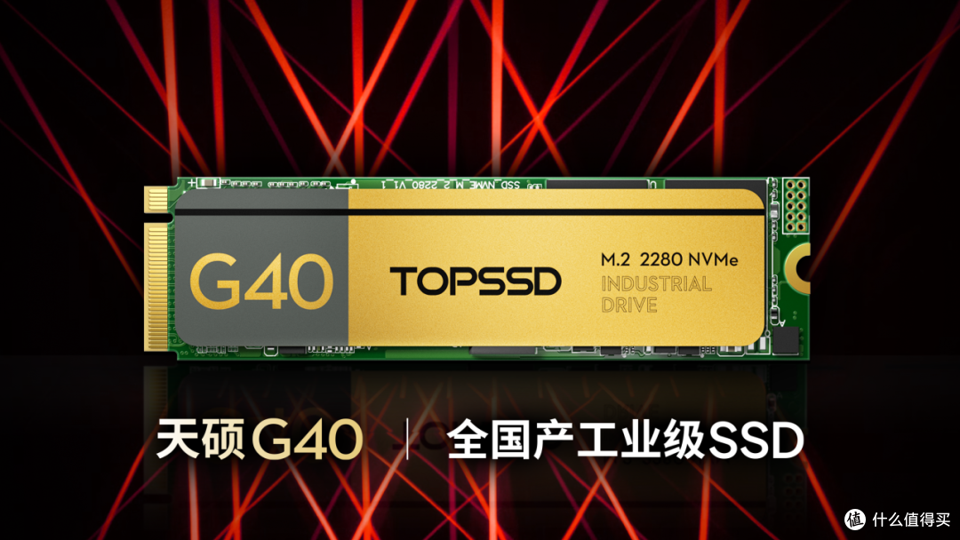 天硕工业级SSD固态硬盘如何实现宽温与防护兼顾