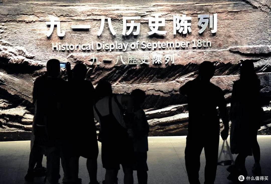 沈阳九·一八历史博物馆参观指南