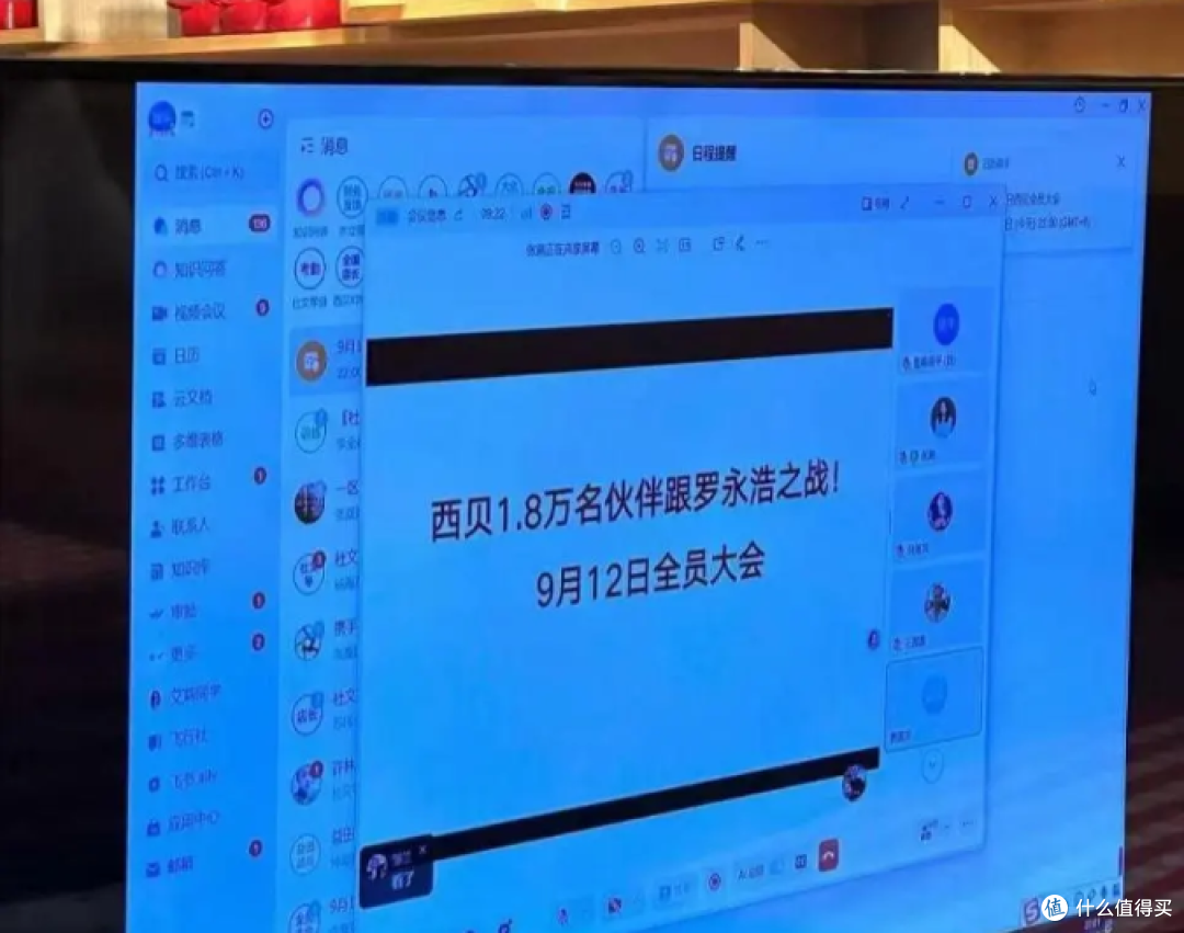 西贝彻底塌房,连夜召开1.8万人作战大会?最大赢家终于出现了!