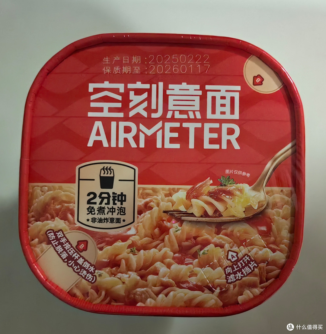 这款意面不用煮,简直太方便了