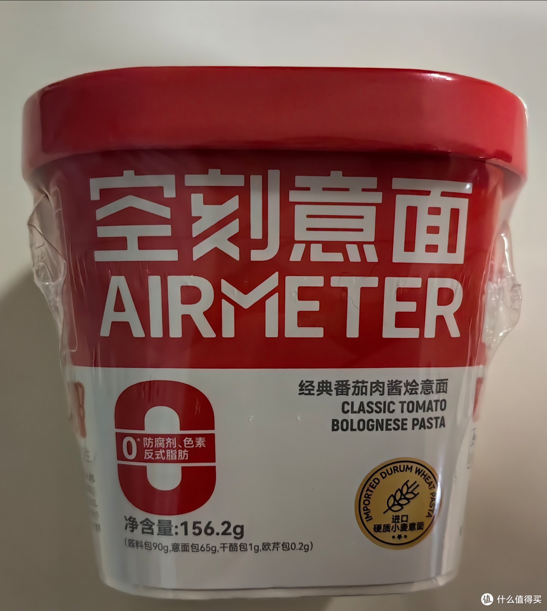 这款意面不用煮,简直太方便了