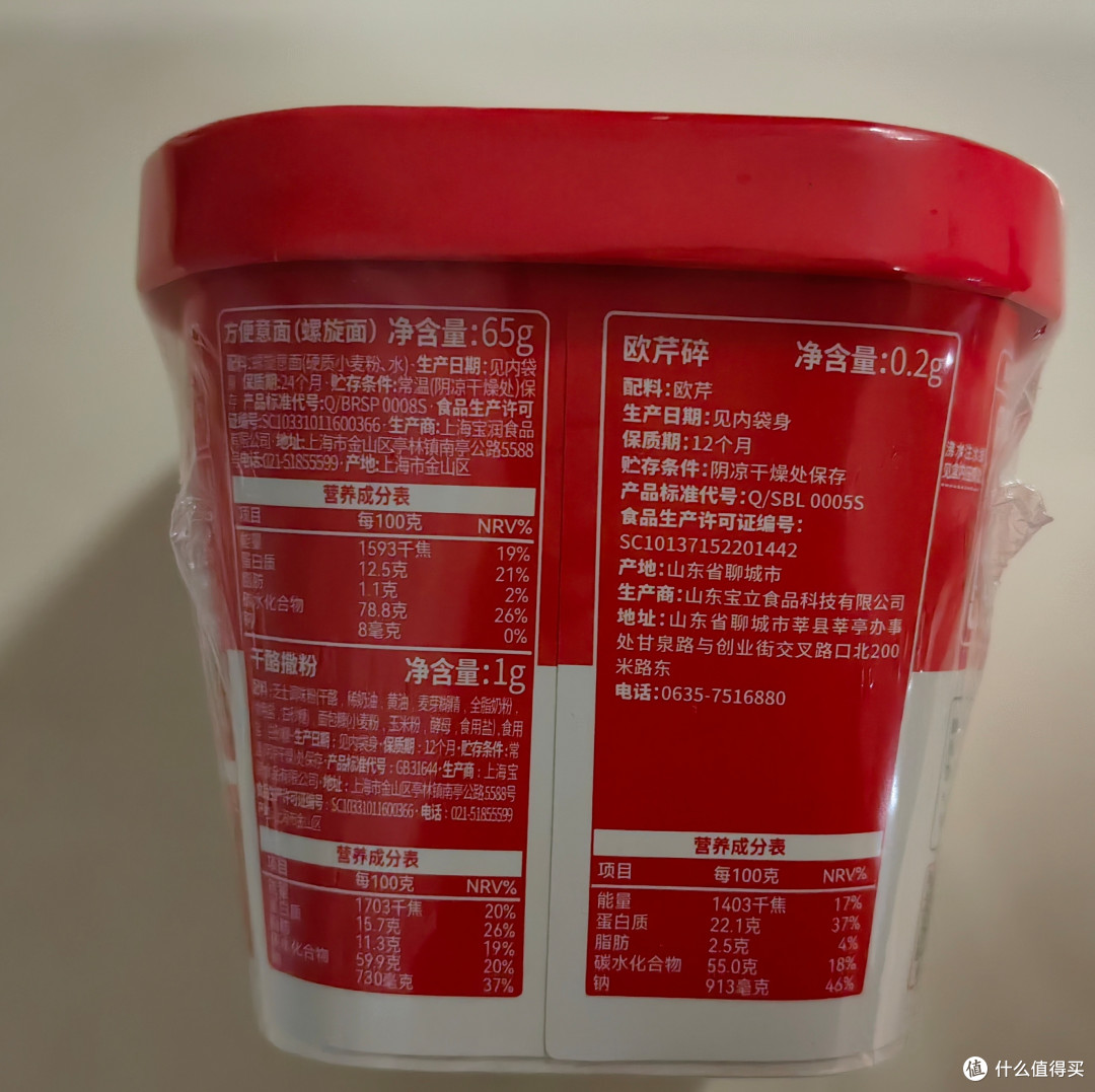 这款意面不用煮,简直太方便了