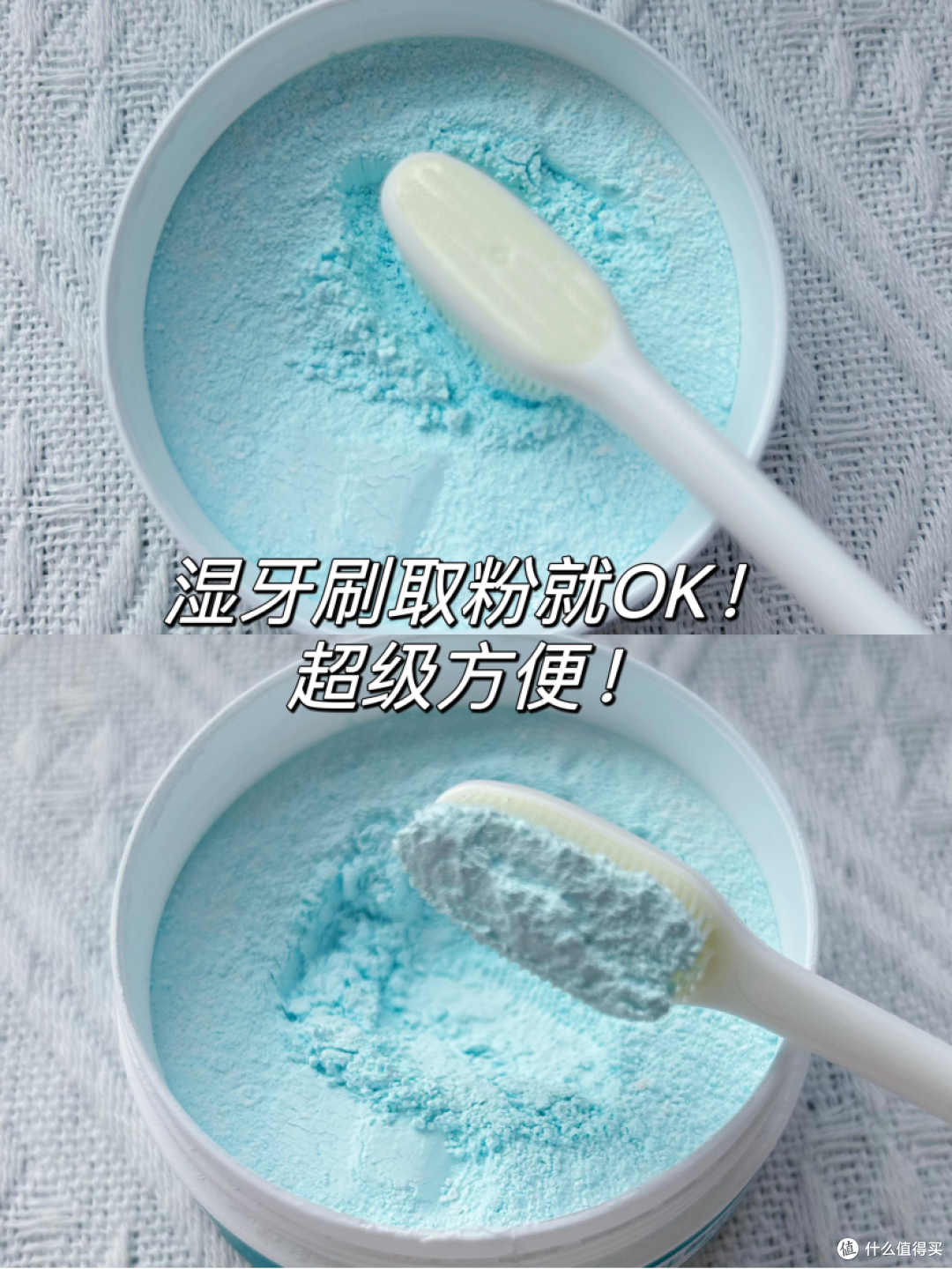 希望所有洗牙牙酸,又想去除牙结石的家人们都能刷到!