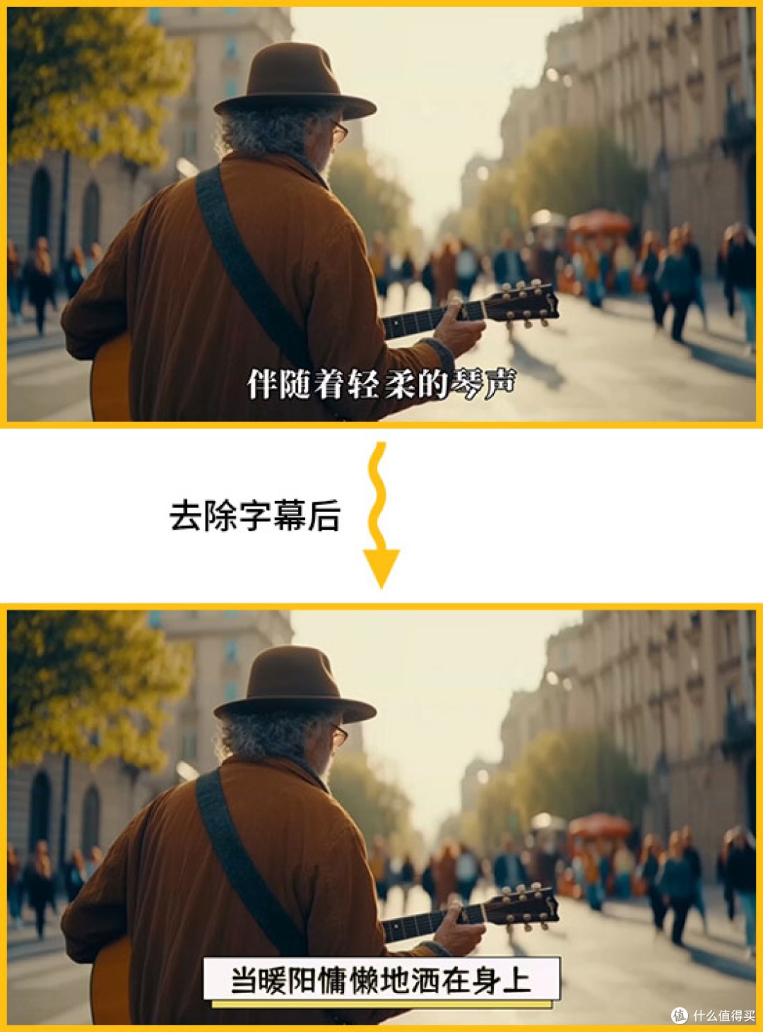 哪个软件可以把视频的字幕去掉？5款去除视频字幕的工具