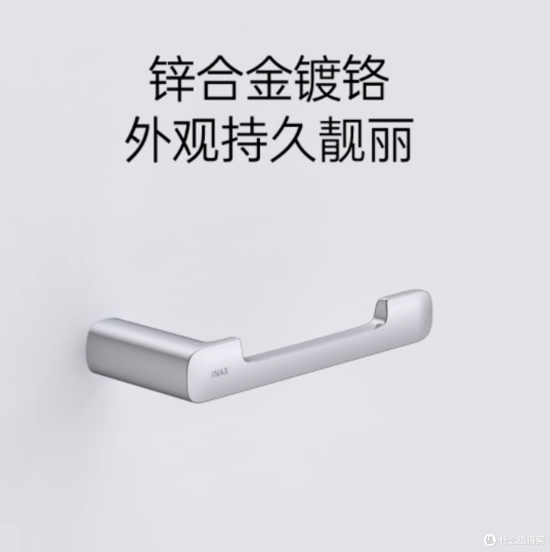 卫生间幸福感飙升!伊奈 V087 纸巾架真的太懂精致生活了✨
