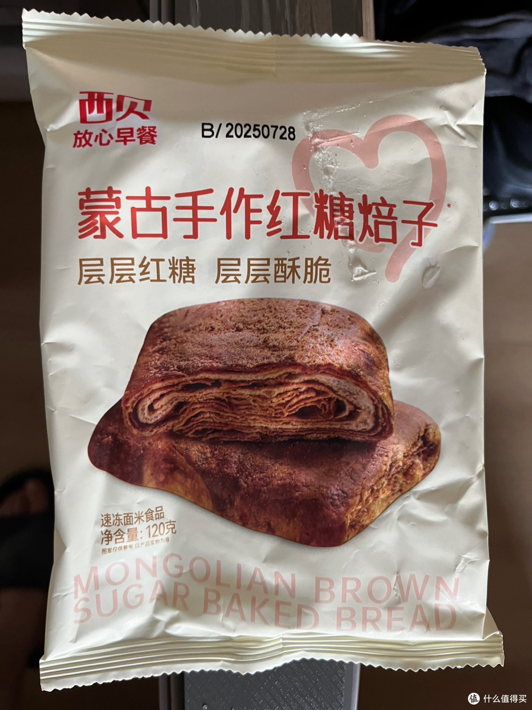 罗永浩直怼西贝:预制菜“凉”了美食热忱