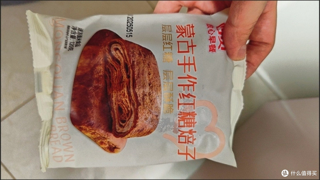 罗永浩直怼西贝:预制菜“凉”了美食热忱