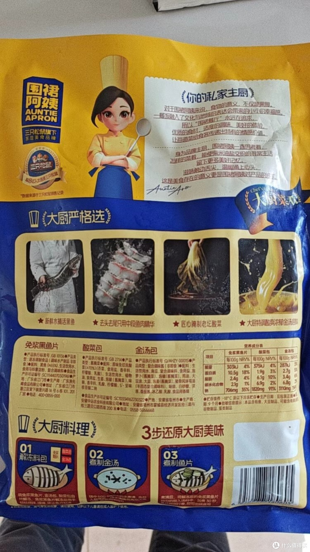 预制菜让厨房小白轻松做饭