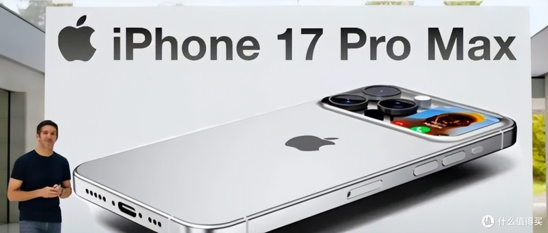 苹果终于低头?iPhone17"加量降价"背后藏着什么算盘
