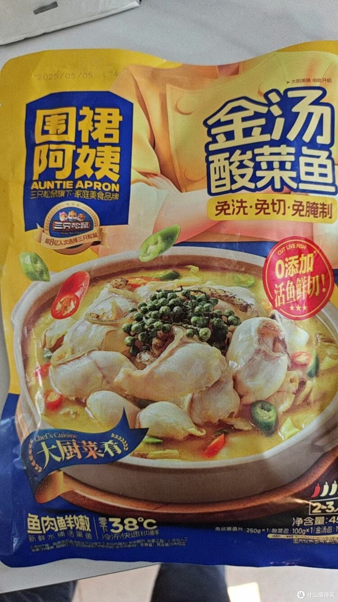 三只松鼠预制菜：便捷与美味兼得