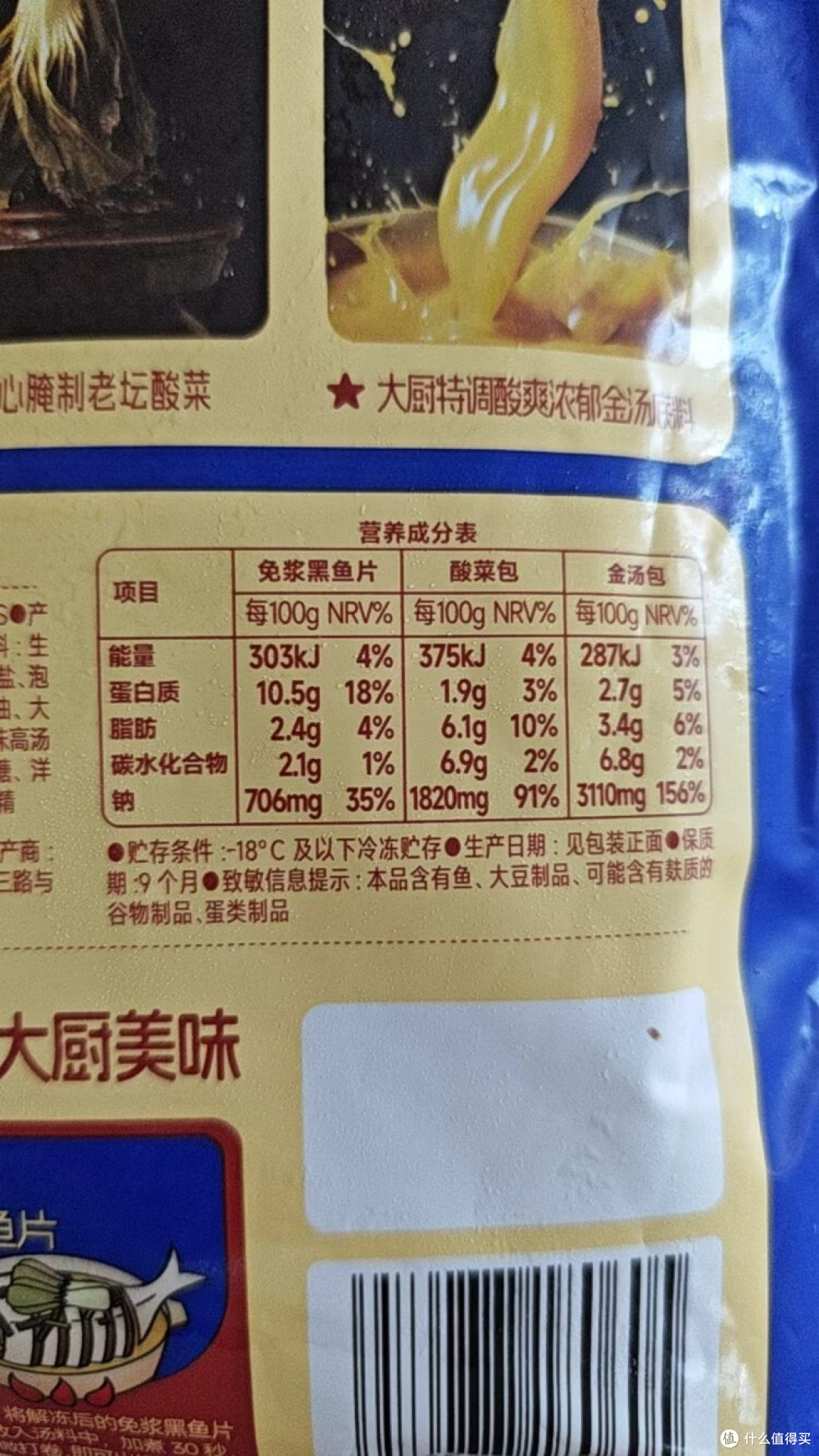三只松鼠预制菜:便捷与美味兼得