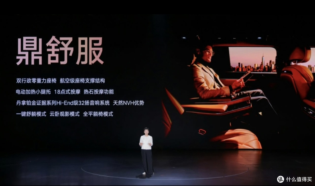 行政豪华SUV仰望U8L鼎世版正式上市，售价128万元起