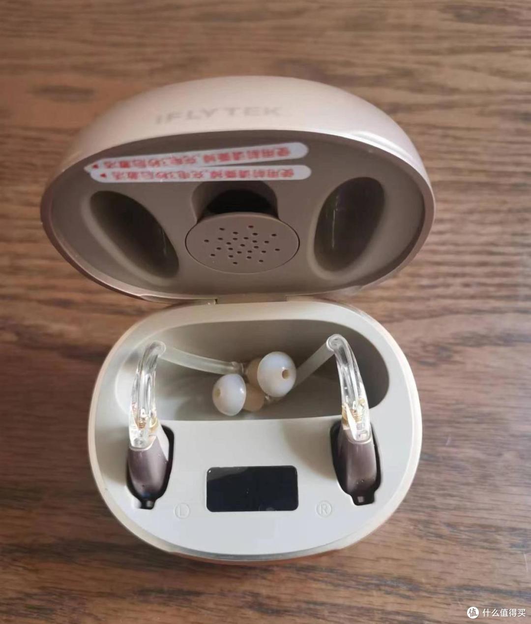 助听器价格一般多少钱一个?左点和讯飞谁好?助听器六大口碑推荐