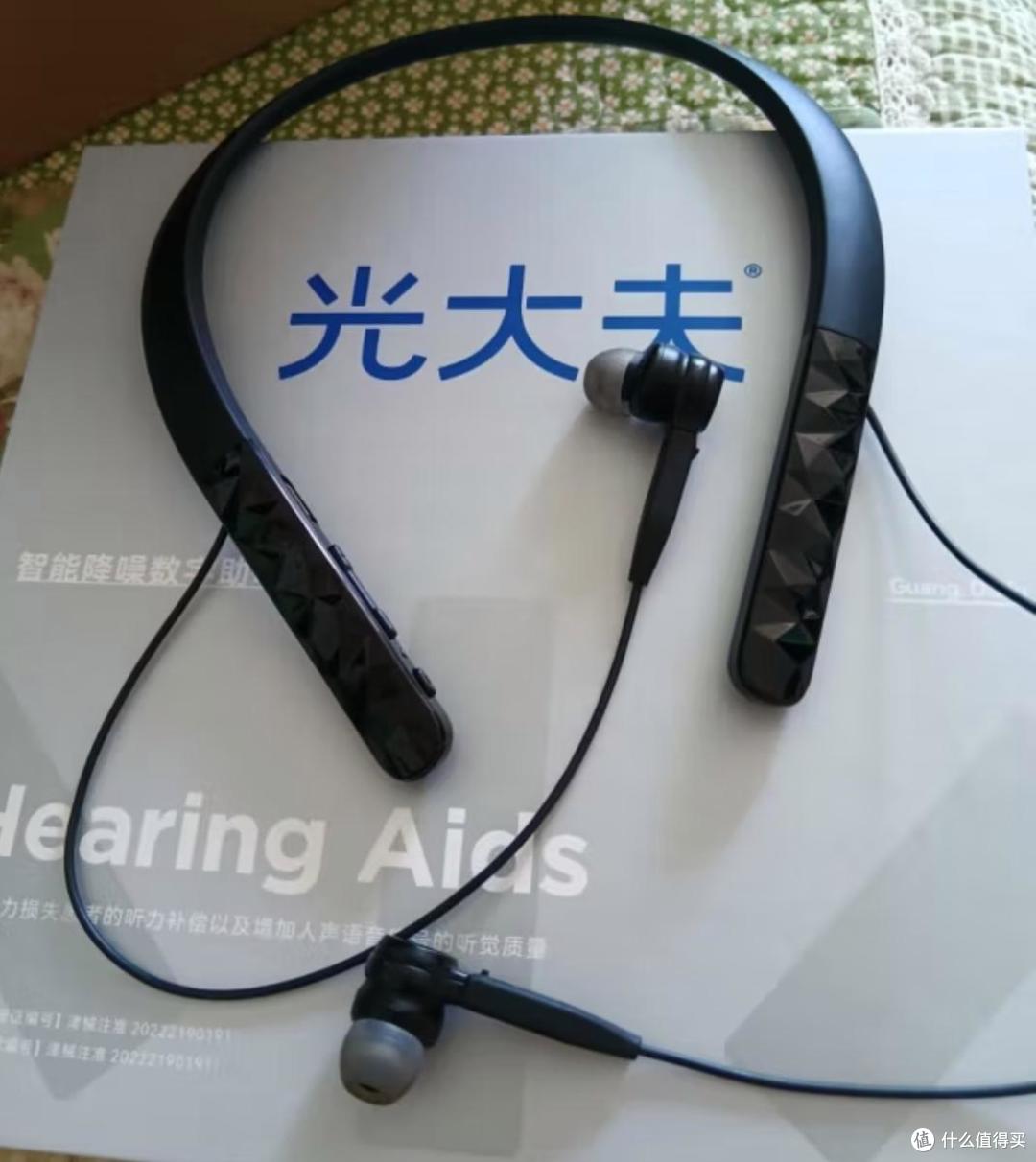 助听器价格一般多少钱一个?左点和讯飞谁好?助听器六大口碑推荐